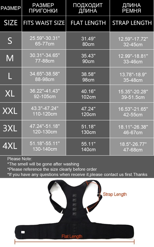 Male Female Adjustable Magnetic Posture Corrector Corset Back Brace Back Belt Lumbar Support Straight Corrector de 5